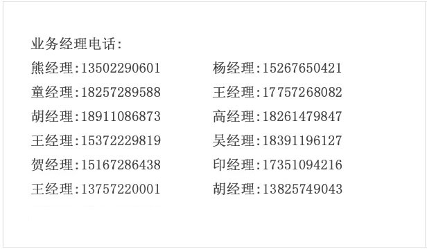 聯系我們2.jpg